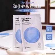 Korea Dr.Jart Dr.Jart Dr.Jart Pill Mask Capsule Mask Green Soothing Blue Hydrating Gray Clean Genuin