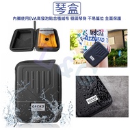 GUARD Gecko K17Q Thumb Piano Case Storage Box Waterproof Kalimba