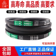 3D V-Belt 5V700/5V710/5V720/5V730/5V750/5V760/5V770/5V780