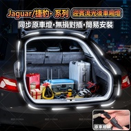 Jaguar E-Pace F-Pace I-Pace Trunk Light Running Water Welcome Trunk Lighting Car Interior Atmosphere