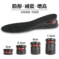 Inner Height Increase Insole Multi-Layer Detachable Height Increase Insole Men Women Invisible Inner