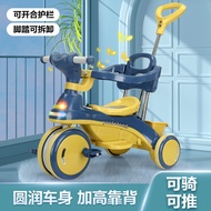 [Holiday Discount] Xiaoyao Trolley 8118