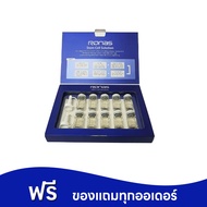 เซรั่มโรนาส RONAS STEMCELL SOLUTION เซรั่มแอมพูลเข้มข้น แบ่งขาย เมโสหน้าใสหน้าเด็ก จากเกาหลี (สินค้า