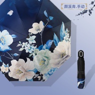 SADA Ba Ô GẤP Vinyl phong cách dân tộc Hoa mẫu đơn dù che bảo vệ khỏi tia UV Ô Che Nắng Ô Che Nắng D