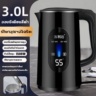 【ของแท้รับประกัน 20 ปี】 Malata กาต้มน้ำไฟฟ้า 3L กาต้มน้ำไฟฟ้ กาน้ำร้อน 1500w ฉนวนผนังสองชั้น รักษาคว