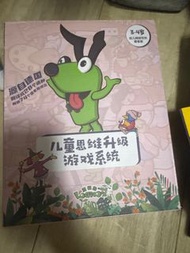 Logico 兒童思維升級遊戲系統 邏輯狗
