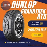 [✅New Ori] Ban Dunlop Dl 205/70 R15 205/70R15 20570R15 20570 R15