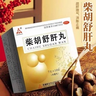 TASLY/Tasly Bupleurum and Shugan Pills 7g * 10 bags/box Qi-regTASLY/Tensli Chai Hu Shu Liver Pills 7