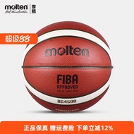 Molten molten Basketball FIBA Recognition Ball 4500 Adult Professional Game Use No. 7 College Studen