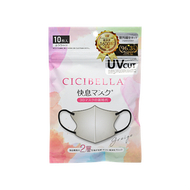 CICIBELLA 6D快息口罩 亞麻灰x黑色 10件裝（新舊包裝隨機發貨）