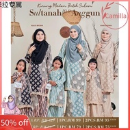 Muslim clothing ❄SEDONDON RAYA 2024 , KURUNG MODEN ANGGUN SULTANAH ❤️❤️ LUVLA♪