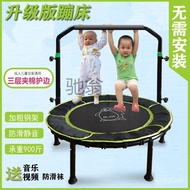 apw【2023New Year】Children's Trampoline Children's Indoor Thickening Quilted Edge Protection Adult Weight Loss Elasticize