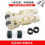 Suitable for Epson EPSON ET-5180 15000 Printer Paper Tray Rubbing Wheel Paper Feed Accessories