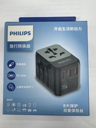 philips 多國通用 旅行充電器 全新