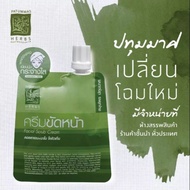 Authentic|Fast Delivery Pathummas Collagen + Co-Q10 Nano Co-Q10 Skin Care Richy Rich