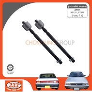 333 ลูกหมากแร๊คซ์ TOYOTA CORONA AT170 ST171 CT170 1987 ( POWER )หัวเกลียว 14.15 มิล เกลียวแกน 15.15