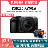 尼康/Nikon Z5 Z6 Z6II Z7 Z8 Z30 Z50 Zfc 高像素4K视频全画幅微单 Z30+Z16-50 套机 准新