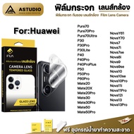 🔥 iFilm ฟิล์มกันรอย เลนส์กล้อง For Huawei Pura80 Ultra Nova Y61 Y70 Nova13 Pro Nova12i Nova11i Nova1