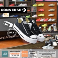 [ลิขสิทธิ์แท้] Converse All Star LIFT ox ไม่หุ้มข้อ รองเท้า คอนเวิร์ส แท้ เสริมส้น รุ่นฮิต