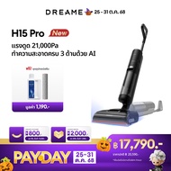 [NEW 2025] Dreame H15 Pro Wet & Dry Vacuums cleaner 21000Pa  เครื่องดูดฝุ่น การซักด้วยน้ำ 100 องศา อ