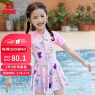 匹克PEAK儿童泳衣女小中童泳衣连体小公主裙子婴幼儿宝宝泡温泉泳衣YS12207可爱小熊130