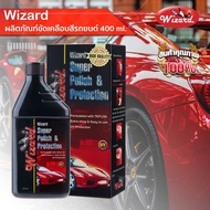 🟢Wizard Official🟢จัดส่งไว ผลิตภัณฑ์ขัดเคลือบสีรถยนต์ Wizard  300 ml.