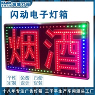 【TikTok】Electronic Flashing Light Box Color Lantern Billboard LED Luminous Characters Light Box Waterproof ColorfulLEDFl