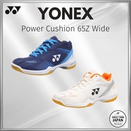 [YONEX] Badminton Shoes Power Cushion 65Z Wide