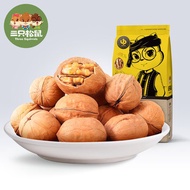 Three Squirrel Walnut 三只松鼠纸皮核桃