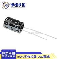 10pcs 100V47UF 8 * 12mm Electrolytic Capacitor 47UF/100V