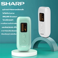 SHARP กำจัดขนถาวร 999999 เครื่องเลเซอร์กำจัดขน IPL เลเซอร์กำจัดขน อุปกรณ์กำจัดขน เครื่องกำจัดขน เครื่องโกนขน กะพริบกำจัดขนอย่างไม่เจ็บปวดทรีทเม้นต์สำหรับใช้ในบ