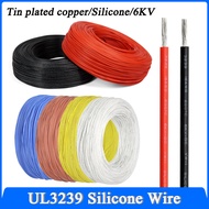 UL3239 Soft Silicone Wire 22 20 18 16 14 AWG 6KV Flexible High Temperature Cable 6000V High Voltage 