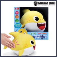 ★PINKFONG★ Round and Round Dancing Singing Moving Baby Shark Stuffed Doll Plush Melody Toy Touch Play Set for Baby Toddler Kids