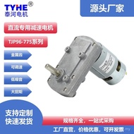 Gear 96mm Electric Encoder Knife Push Box Gear Reduction Micro Motor Motor DC Motor 12v24v775 MEOL