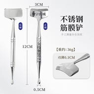 Facial Fascia Shovel Stainless Steel Fascia Looseing Tool Facial Massage Acupoint Stick Fascia Stick