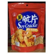 Nice Choice' Taiwan dessert soy cracker kimchi Flavor - Imported Snacks From Taiwan (114gr)