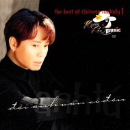 Đời Anh Vẫn Cô Đơn - Anh Tú (Hoàng Lan CD002)