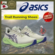 ASICS  Exclusive GT-2000 13 TR Trail Running Shoes for Men - Nature Bathing/Lime Green