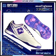 OPTION รองเท้าฟุตซอล รุ่น PLAYZONE : OPF-4-002 แบรนด์ OPTION ของแท้100%