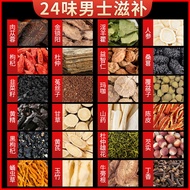 Meat Lozenges Sluttonous Sheep Patchouli Patchouli Dried Leeks Raspberry Kidney Tea 7O5F