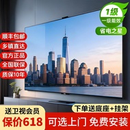 ❤Fast Straw Fast Straw❤8K Ace HD 100-Inch TV LCD Household 55/65/75 Network Smart 283cm New Style TV