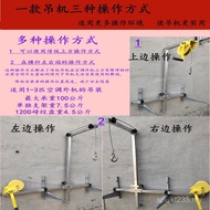 Air Conditioner Folding Side Crank Bracket Small Crane Installation External Unit New Style Hoisting