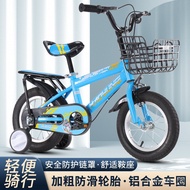 HY-# 儿童自行车3岁男女宝宝脚踏车2-12岁12-14-16-18寸学生小孩单车 CNBX