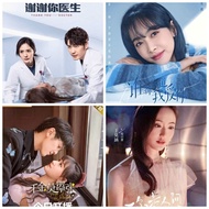 High-Definition U Disk 4 Pcs Thank You Doctor Everyone Knows I Love You Daughter Mo Arrogant You Are