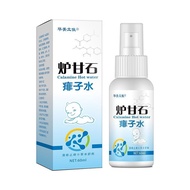 TQ~Huameilijia Furnace Ganshi Prickly Heat Water Buy More Get More PP IJF3