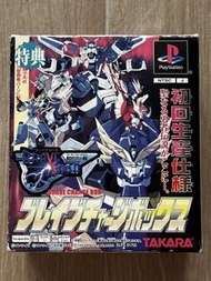 （預訂品）日版 PS TAKARA NEW CENTURY ROBOT WARS BRAVE SAGA LIMITED SPECIAL BOXSET WITH FIGURE 新世代新世紀機械人戰記初回
