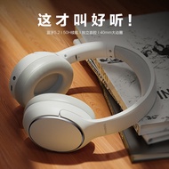 Tang Mai H2 Headset Headset Student Dedicated with Cable High-Quality Long Battery Life Comfortable 