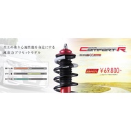 HONDA JAZZ GK3 / CITY GM6 TANABE SUSTEC PRO CR Coil Over / Adjustable