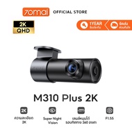 [2026 NEW] 70mai Dash Cam M310 Plus 2K Car Camera กล้องติดรถยนต์อัจฉริยะ ความละเอียด 2K F1.55 เลนส์ห