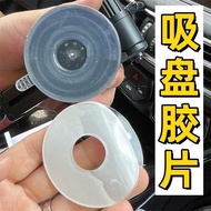 [Perforated Suction Cup Film] Car Suction Cup Super Film 3M Film Suction Cup Savior Suction Cup Auxi